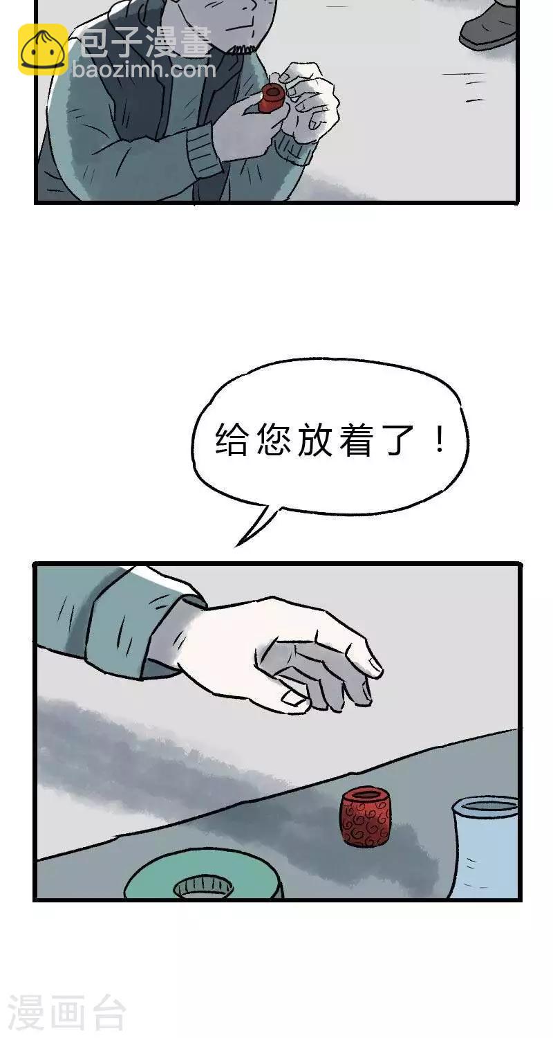 第1话-第1话