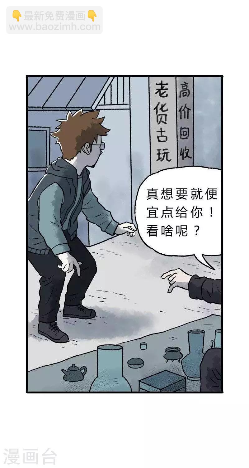 第1话-第1话