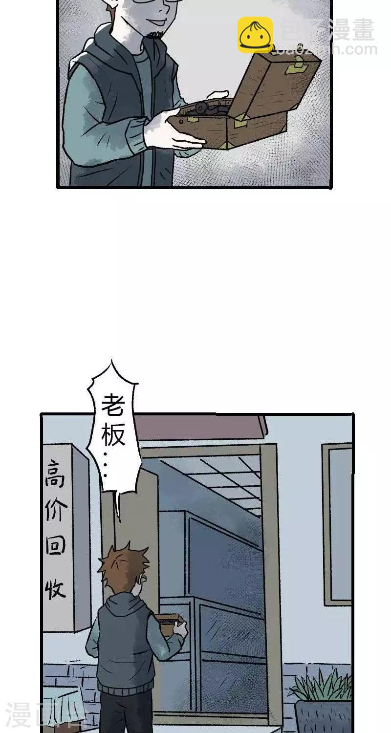 第1话-第1话
