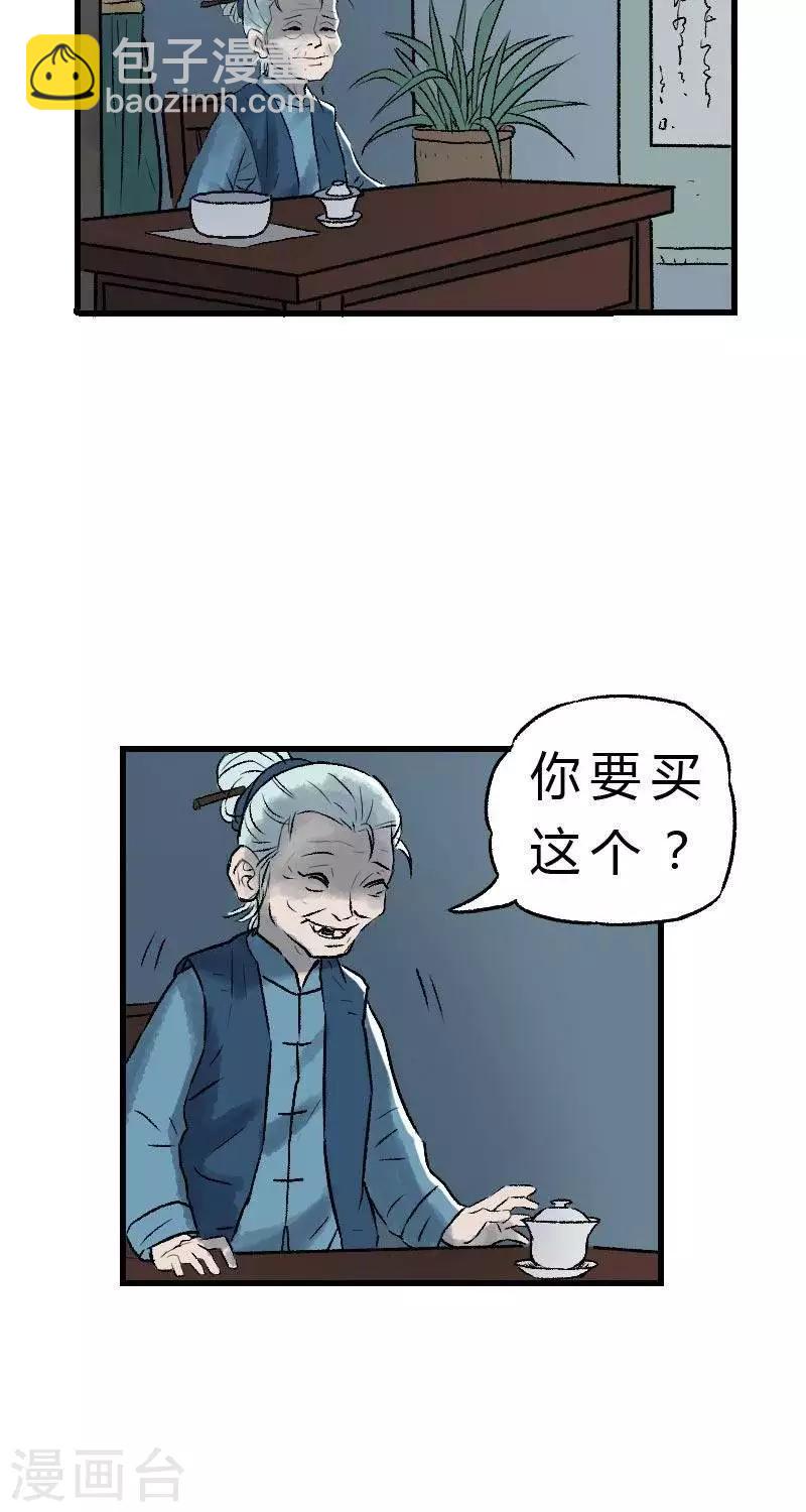 第1话-第1话