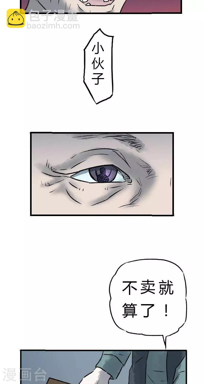 第1话-第1话