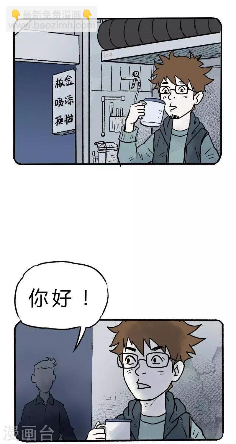 第1话-第1话