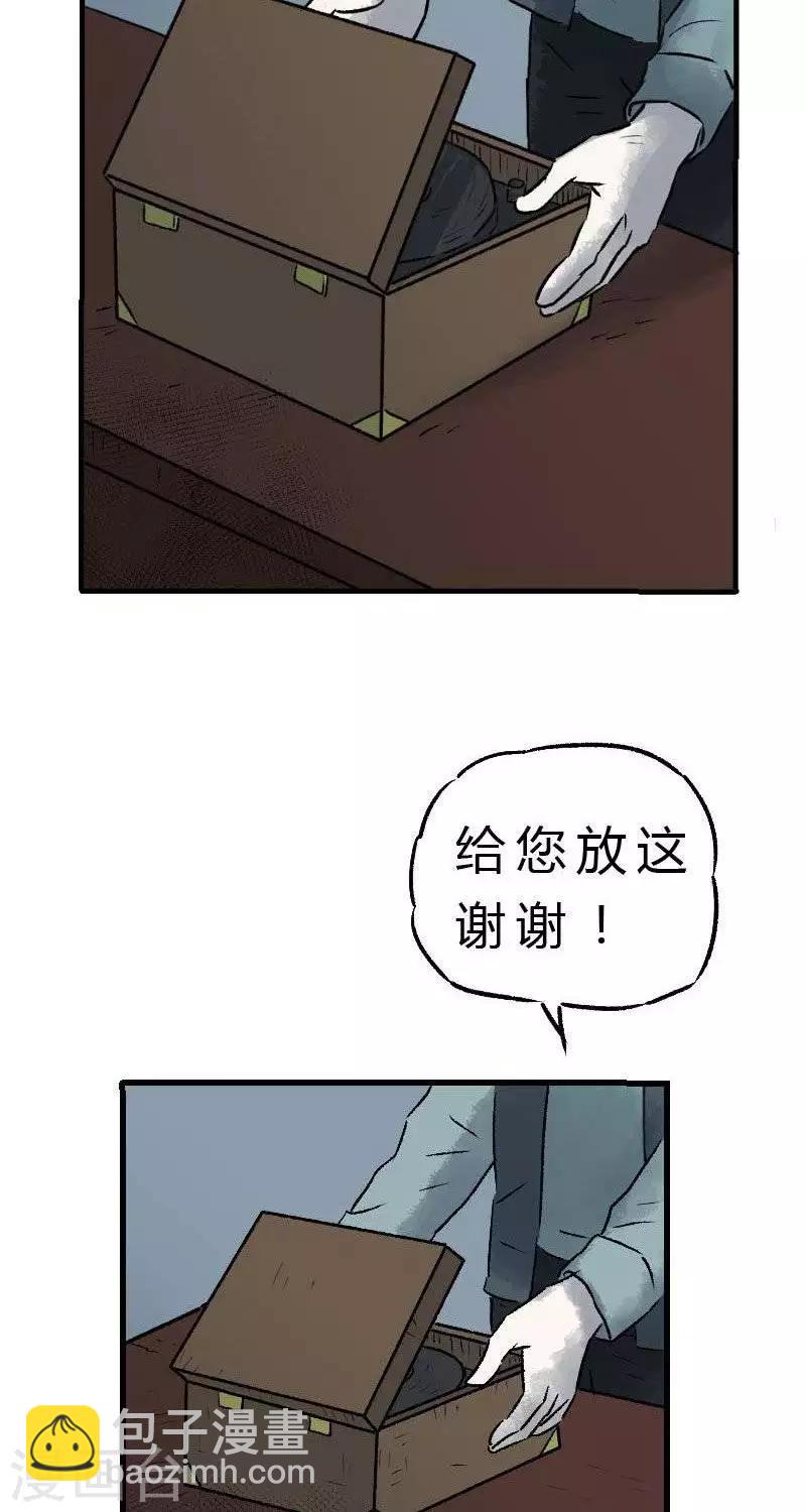 第1话-第1话