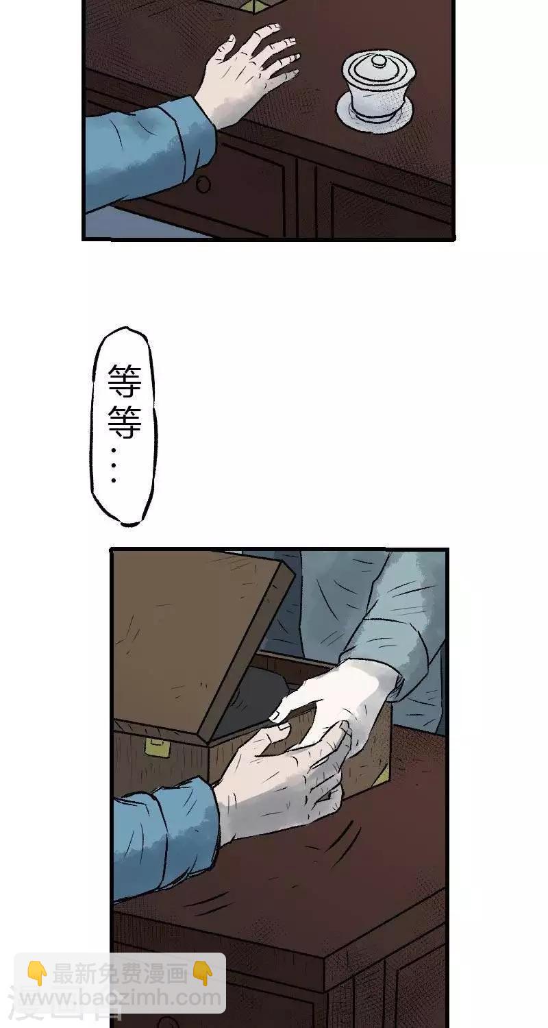 第1话-第1话