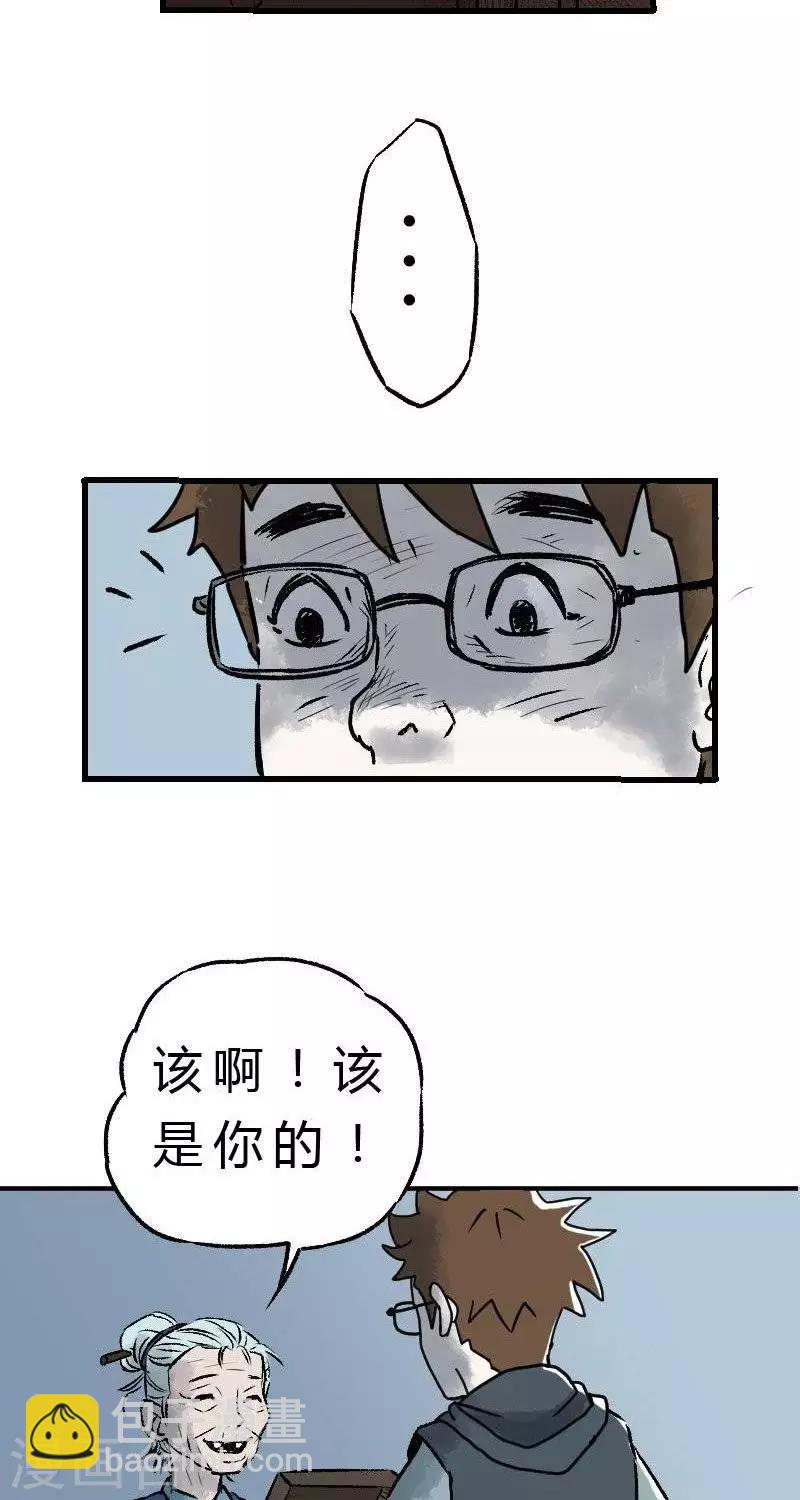 第1话-第1话