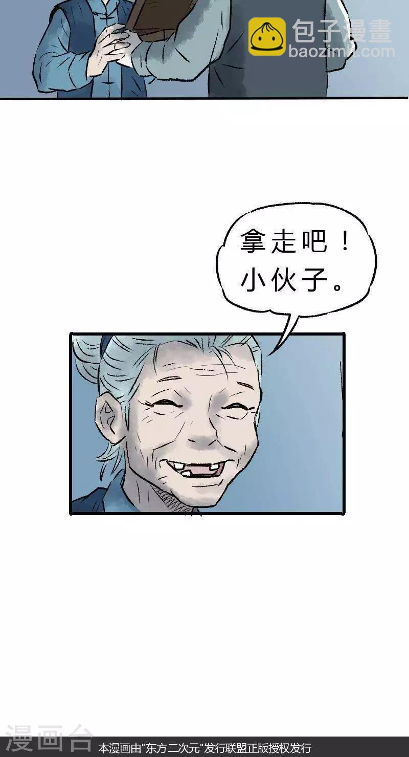 第1话-第1话