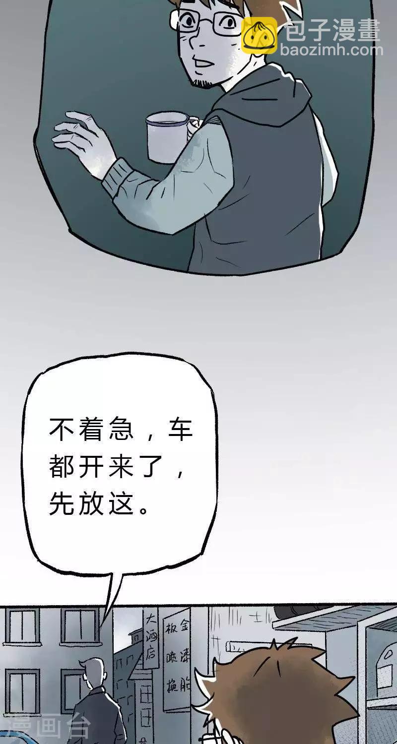 第1话-第1话