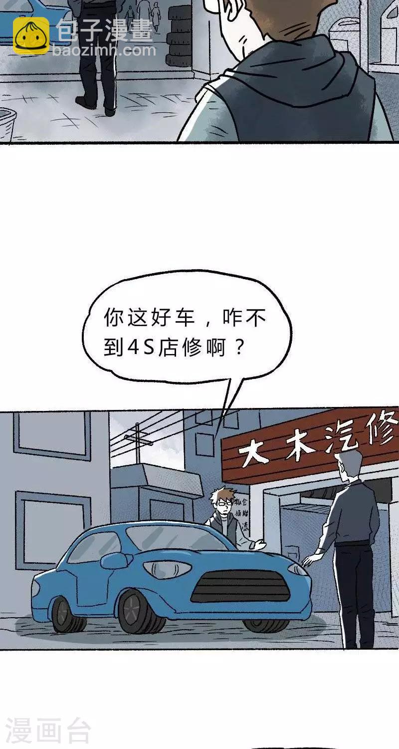 第1话-第1话