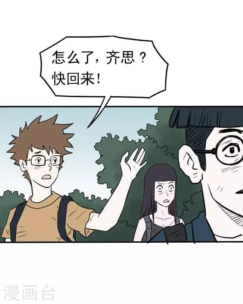 第7话-第11话