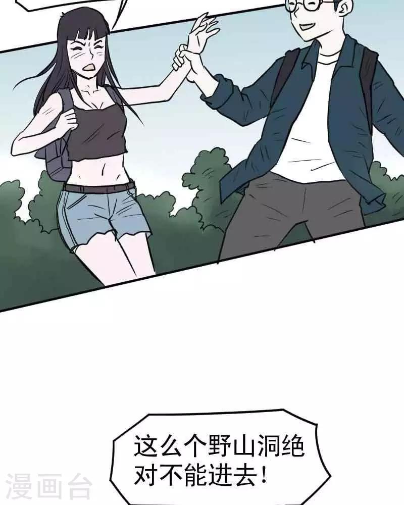 第7话-第11话
