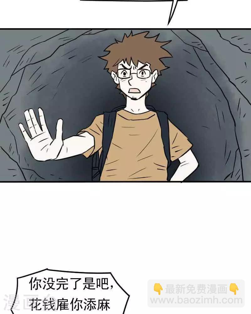 第7话-第11话