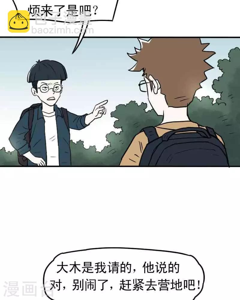 第7话-第11话