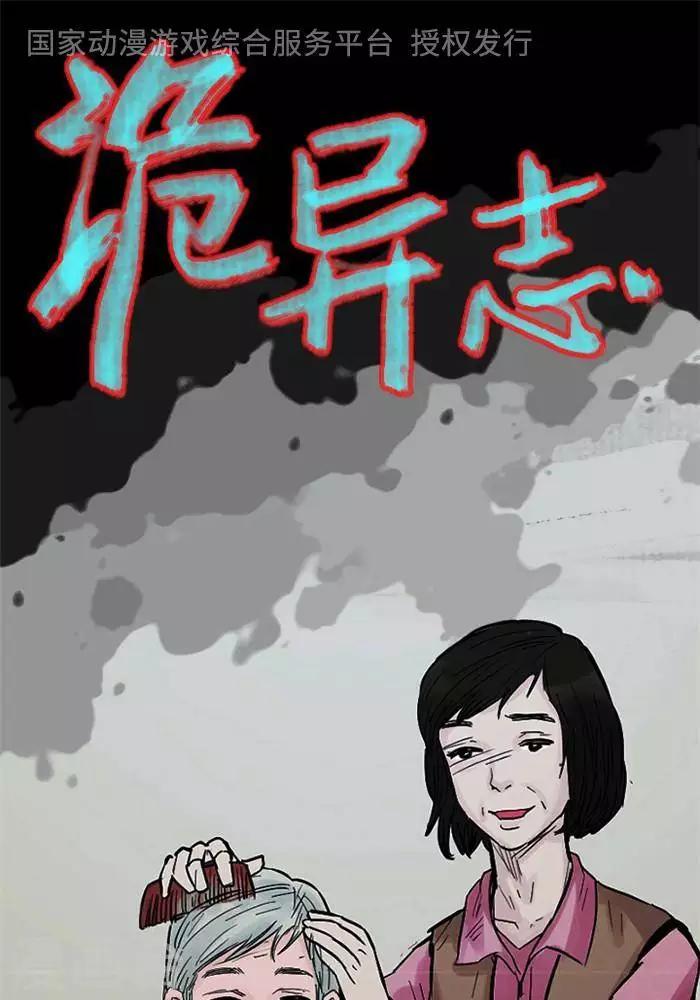 第96话 替身5-第101话