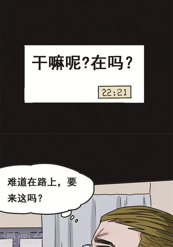 第96话 替身5-第101话