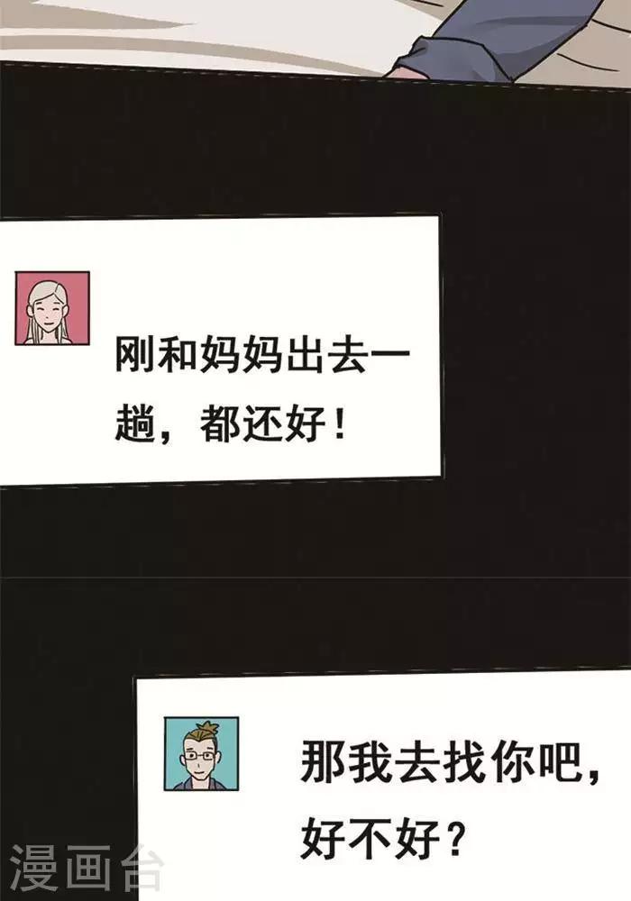 第96话 替身5-第101话