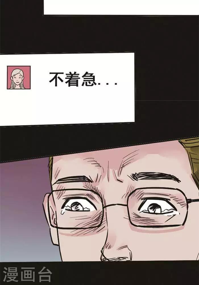 第96话 替身5-第101话