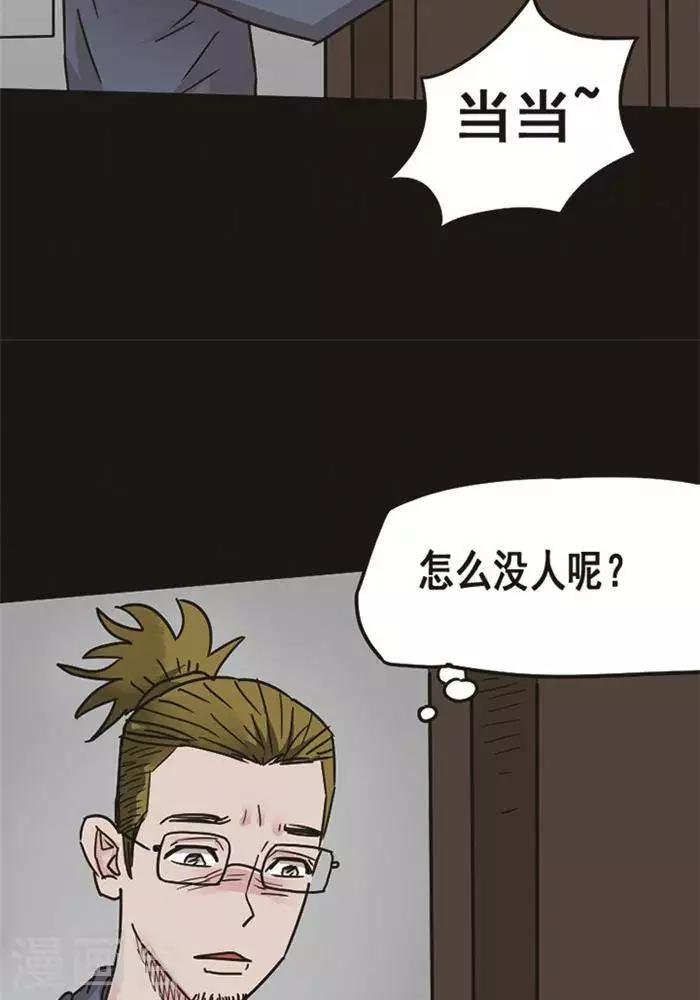 第96话 替身5-第101话