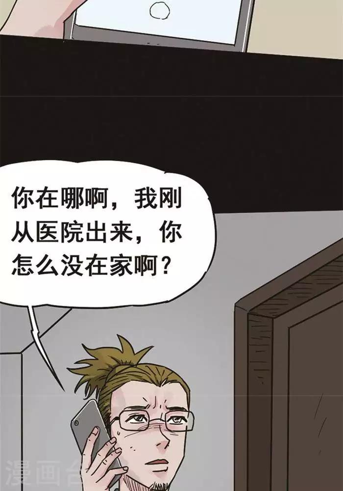 第96话 替身5-第101话