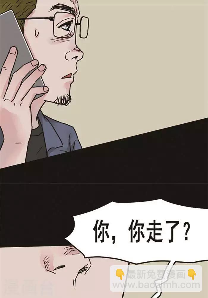 第96话 替身5-第101话
