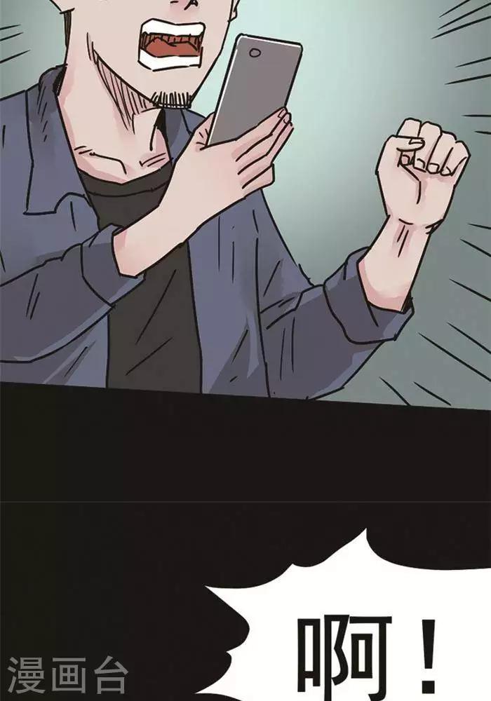 第96话 替身5-第101话