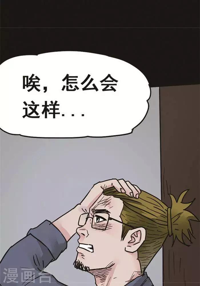 第96话 替身5-第101话
