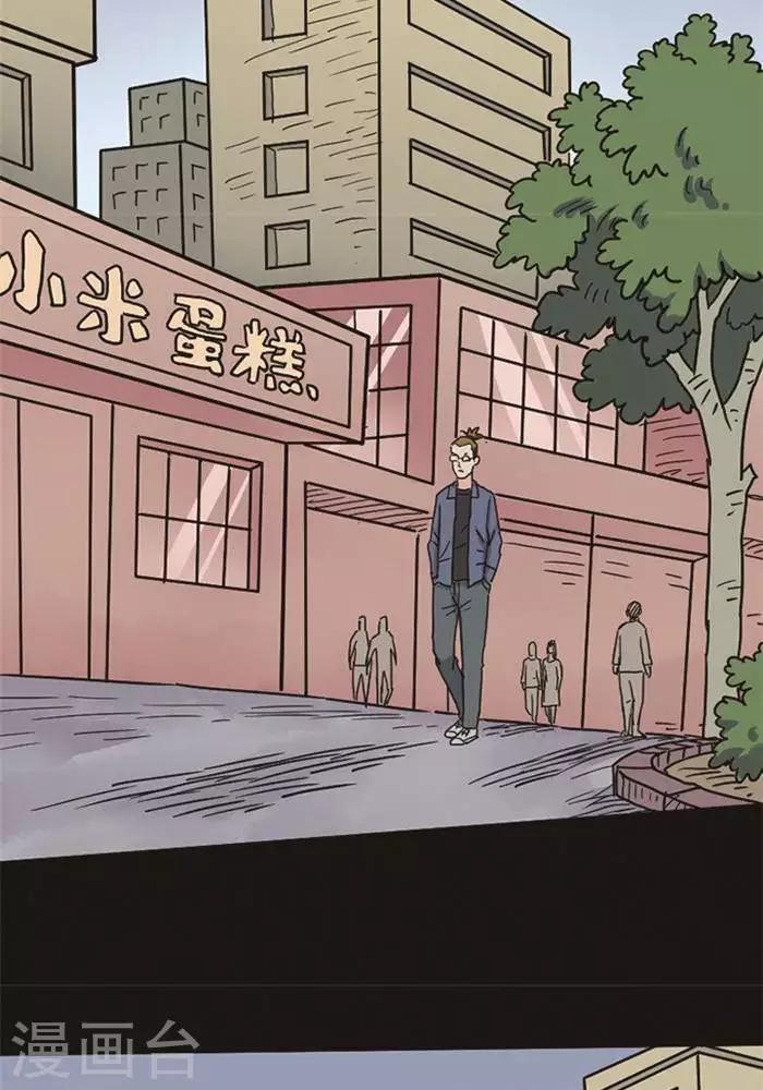 第98话 替身7-第103话