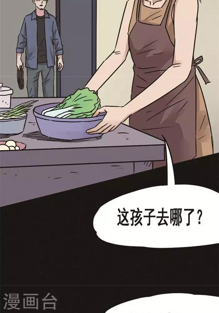 第98话 替身7-第103话