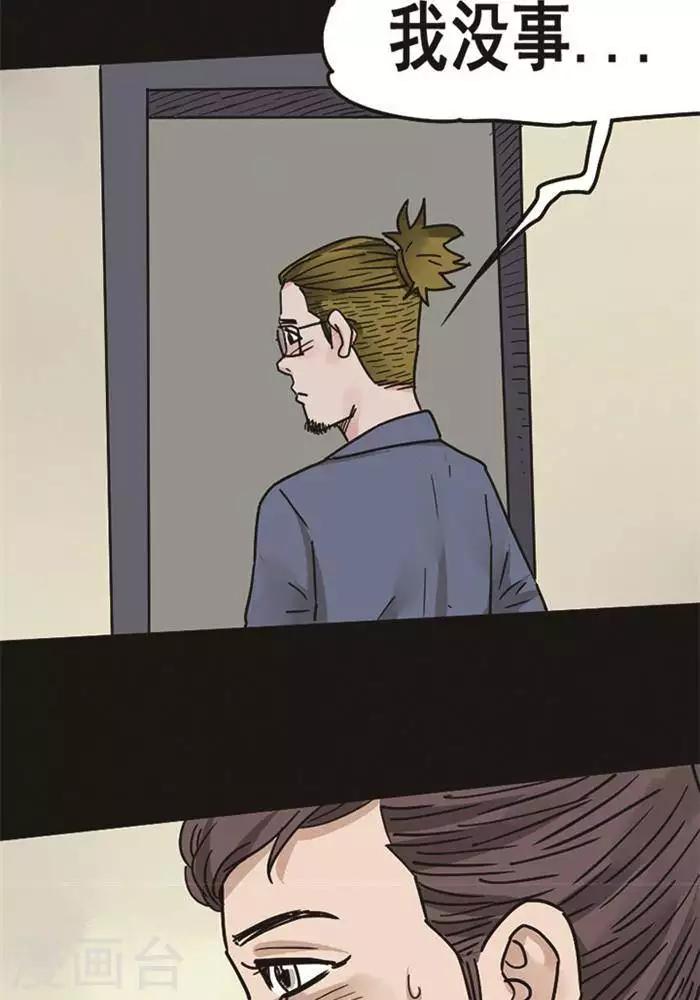 第98话 替身7-第103话
