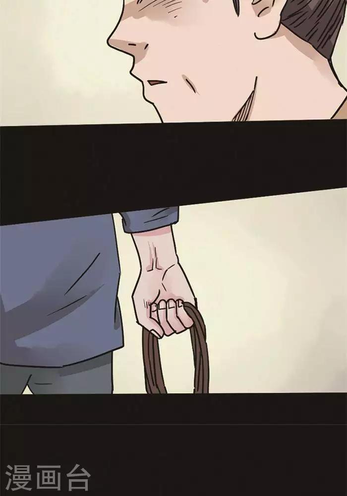 第98话 替身7-第103话
