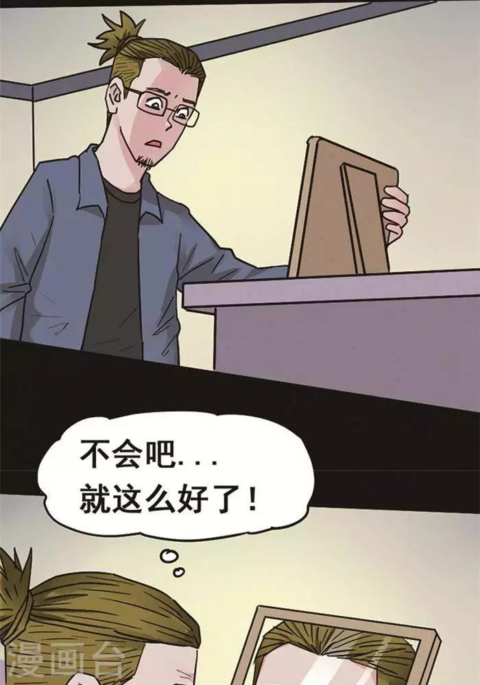 第98话 替身7-第103话