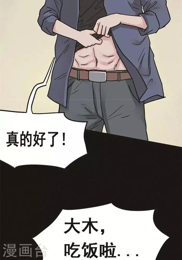 第98话 替身7-第103话
