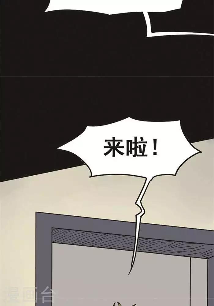 第98话 替身7-第103话