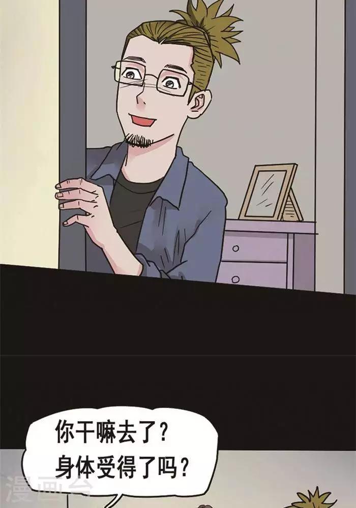 第98话 替身7-第103话