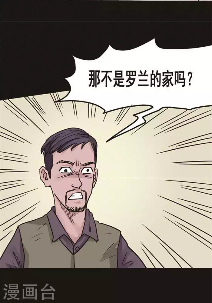 第98话 替身7-第103话