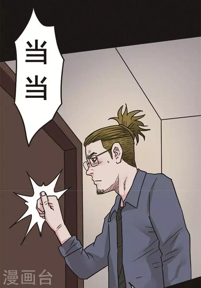 第98话 替身7-第103话