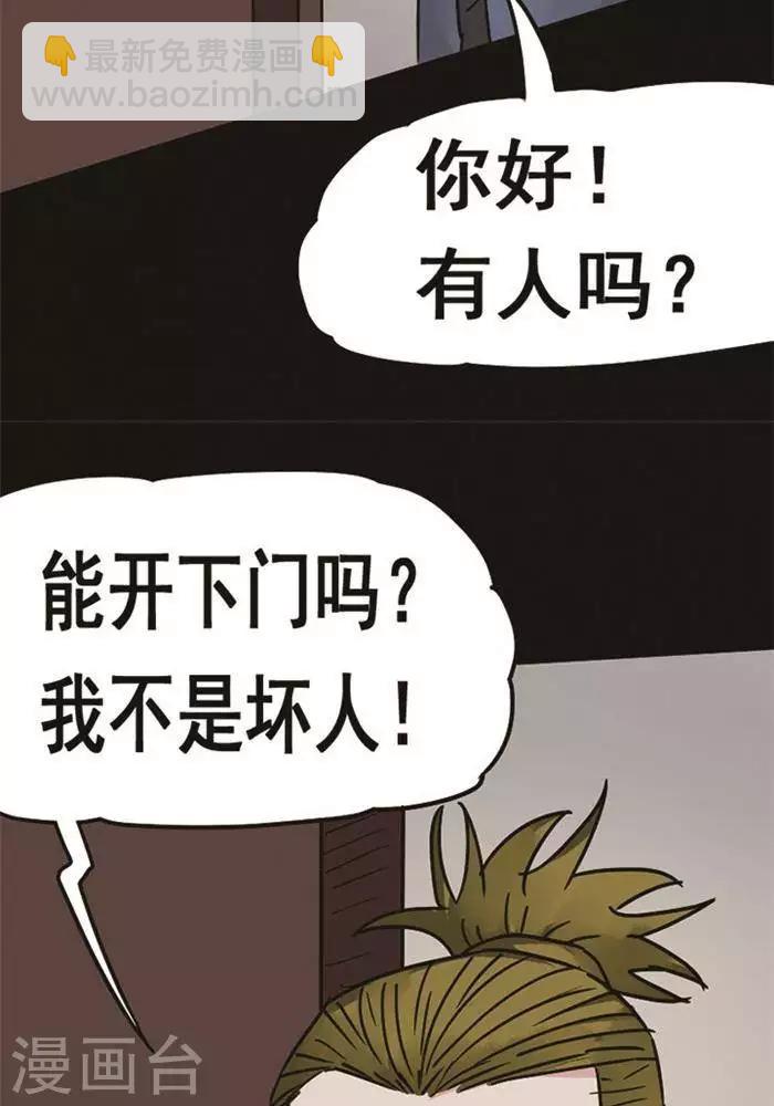 第98话 替身7-第103话