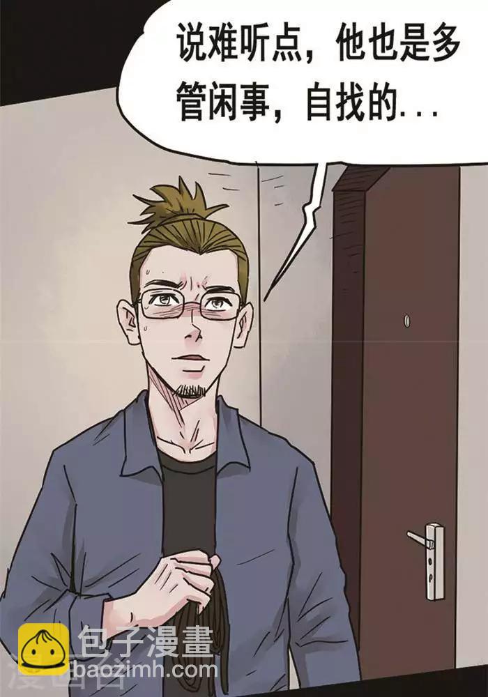 第98话 替身7-第103话