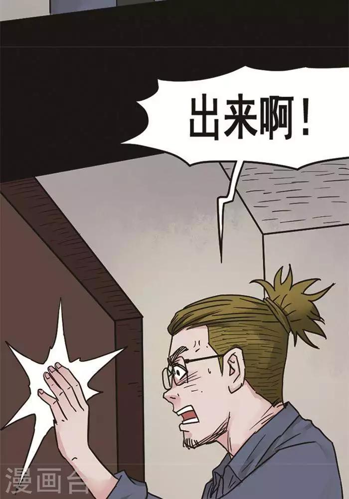 第98话 替身7-第103话