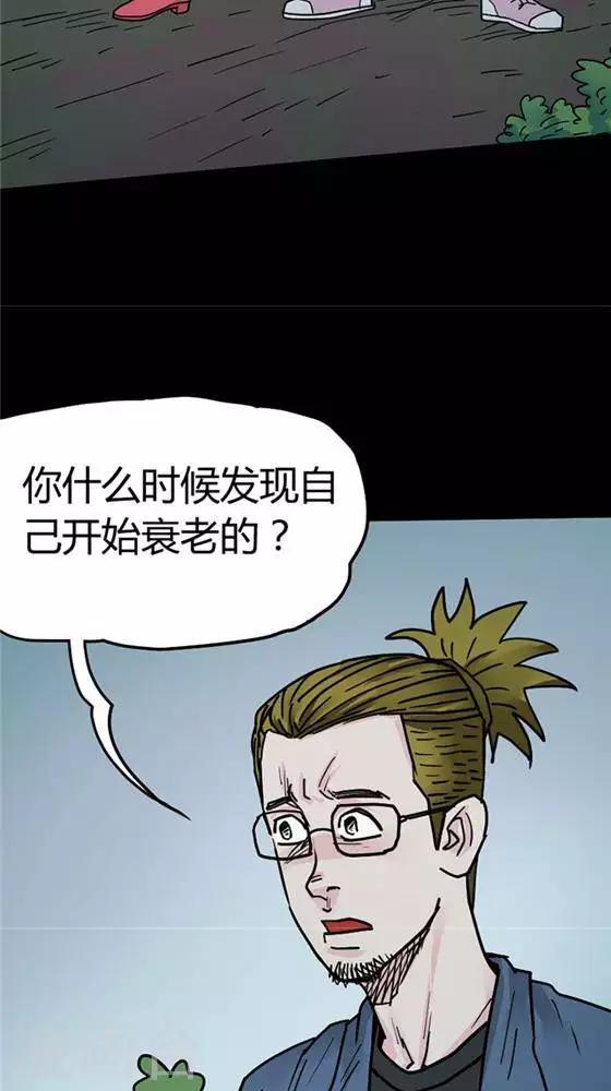 第100话 替身9-第105话