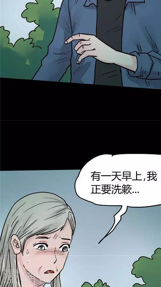第100话 替身9-第105话