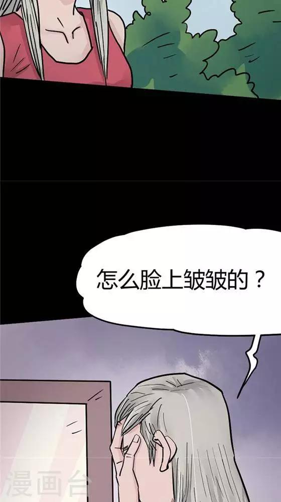 第100话 替身9-第105话