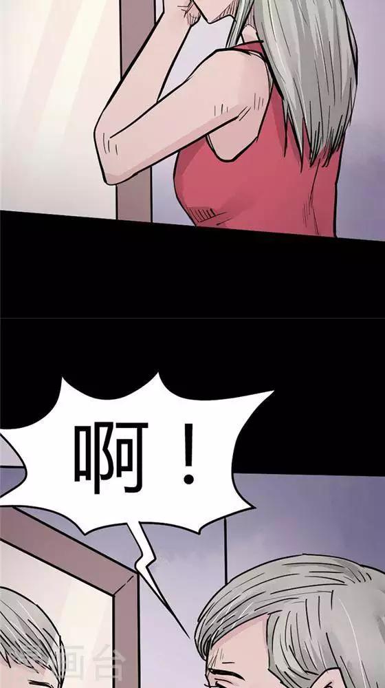 第100话 替身9-第105话