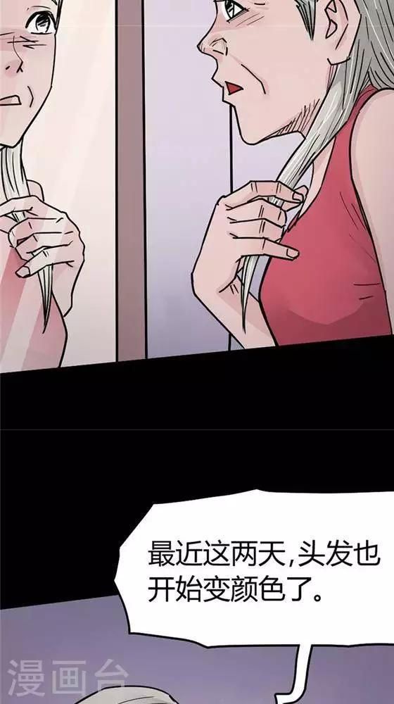 第100话 替身9-第105话