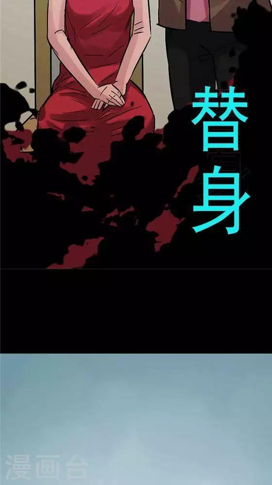 第100话 替身9-第105话