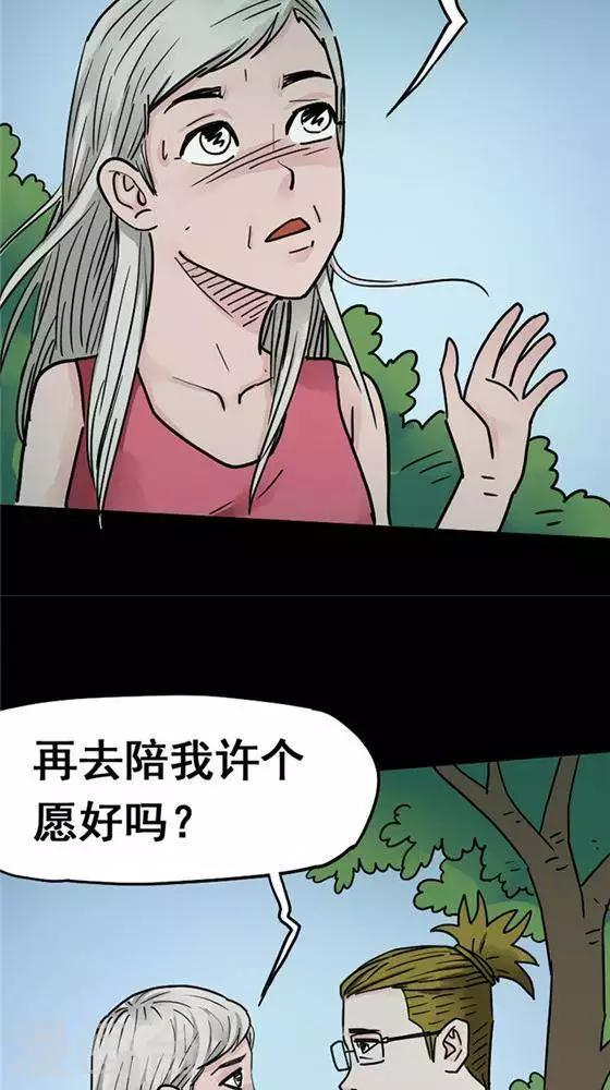 第100话 替身9-第105话