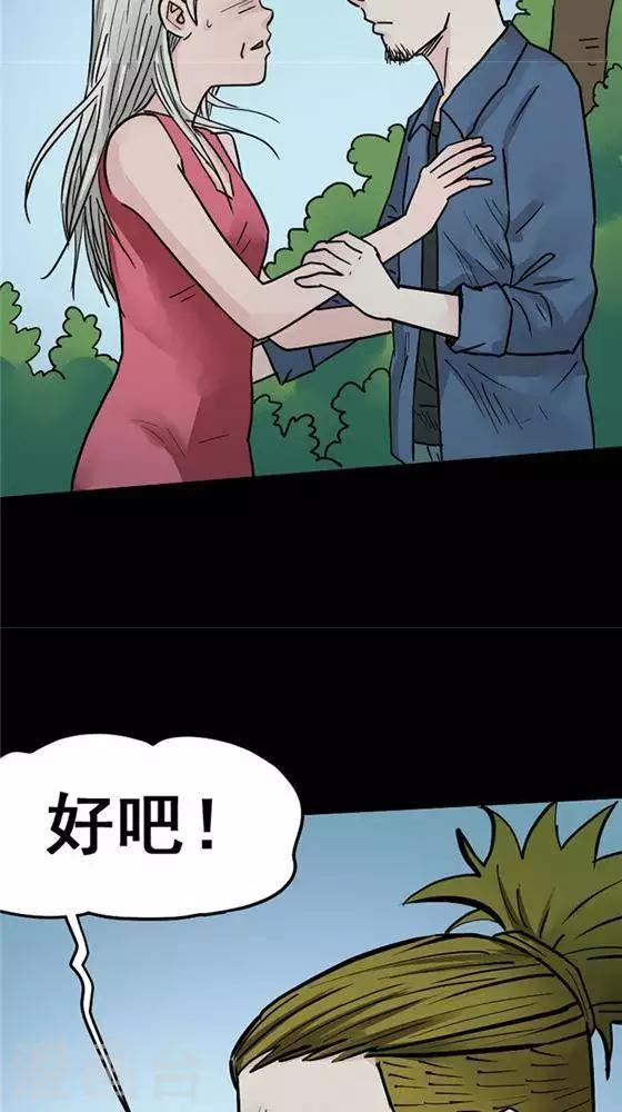 第100话 替身9-第105话