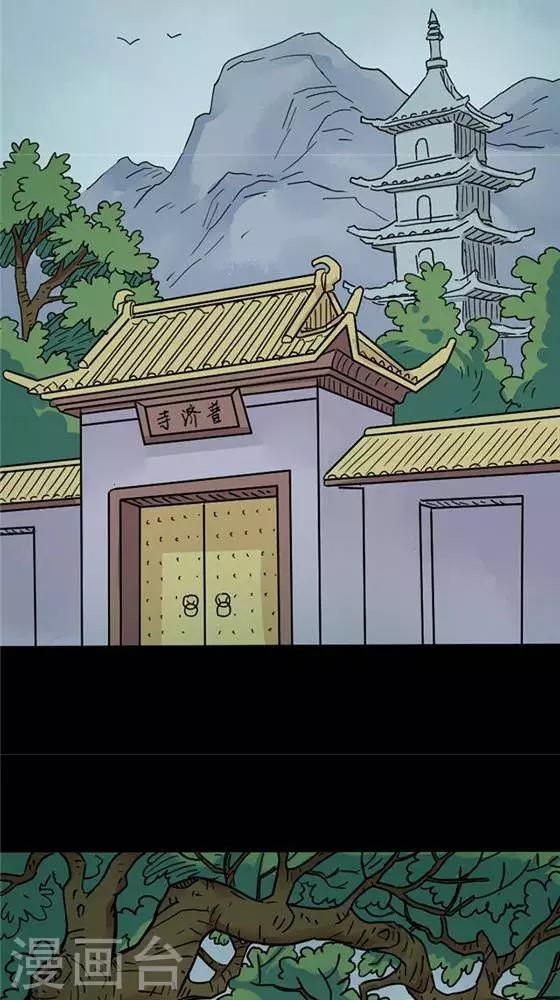 第100话 替身9-第105话