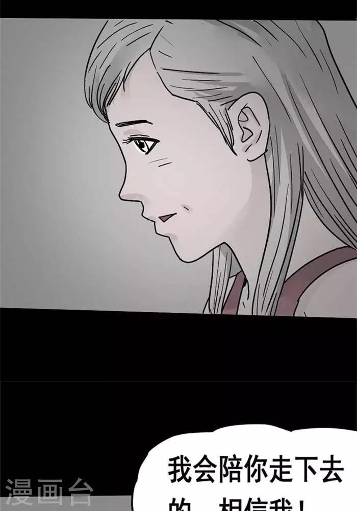 第102话 替身11-第107话