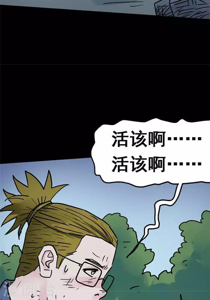 第102话 替身11-第107话