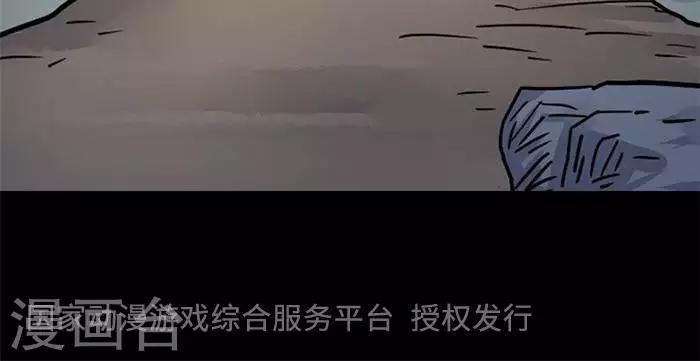 第102话 替身11-第107话